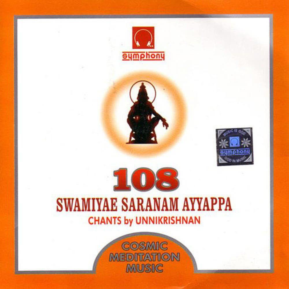 108 Swamiyae Saranam Ayyappa Chants [Language: Tamil; Genre: Ayyappan-Chanting]