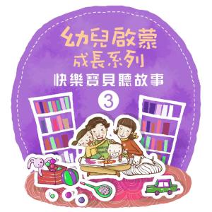 Dengarkan Sima Guang Broken Cylinder to Save Friends lagu dari Noble Band dengan lirik