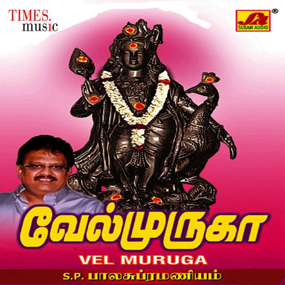 Vettri Vadivelava