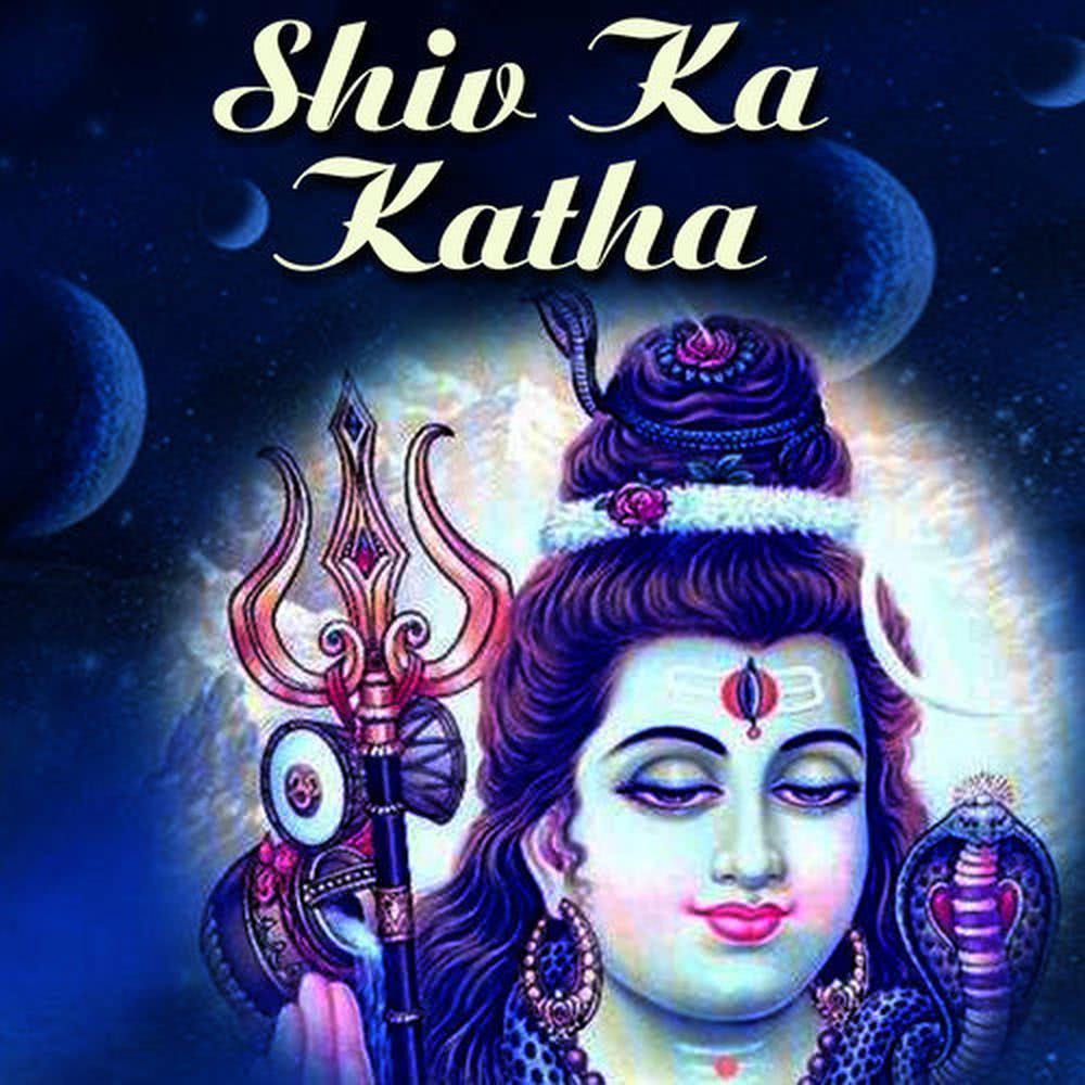 Shiv Ki Katha