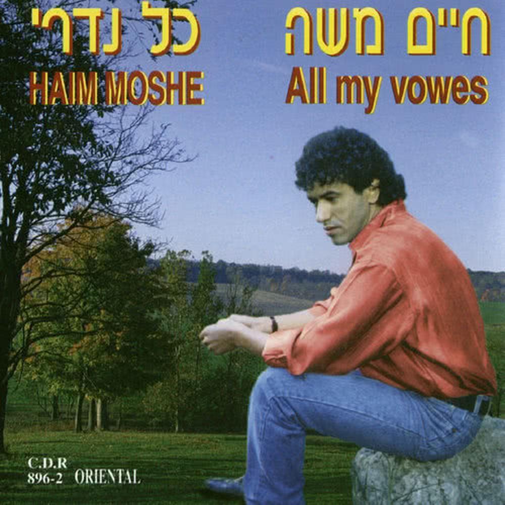 מערת עדולם