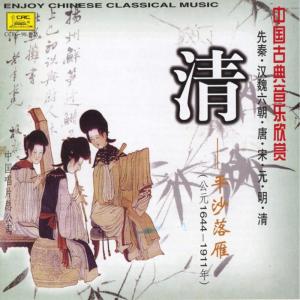 ดาวน์โหลดและฟังเพลง Playing Musical Instrument While Walking Along the Street พร้อมเนื้อเพลงจาก Various