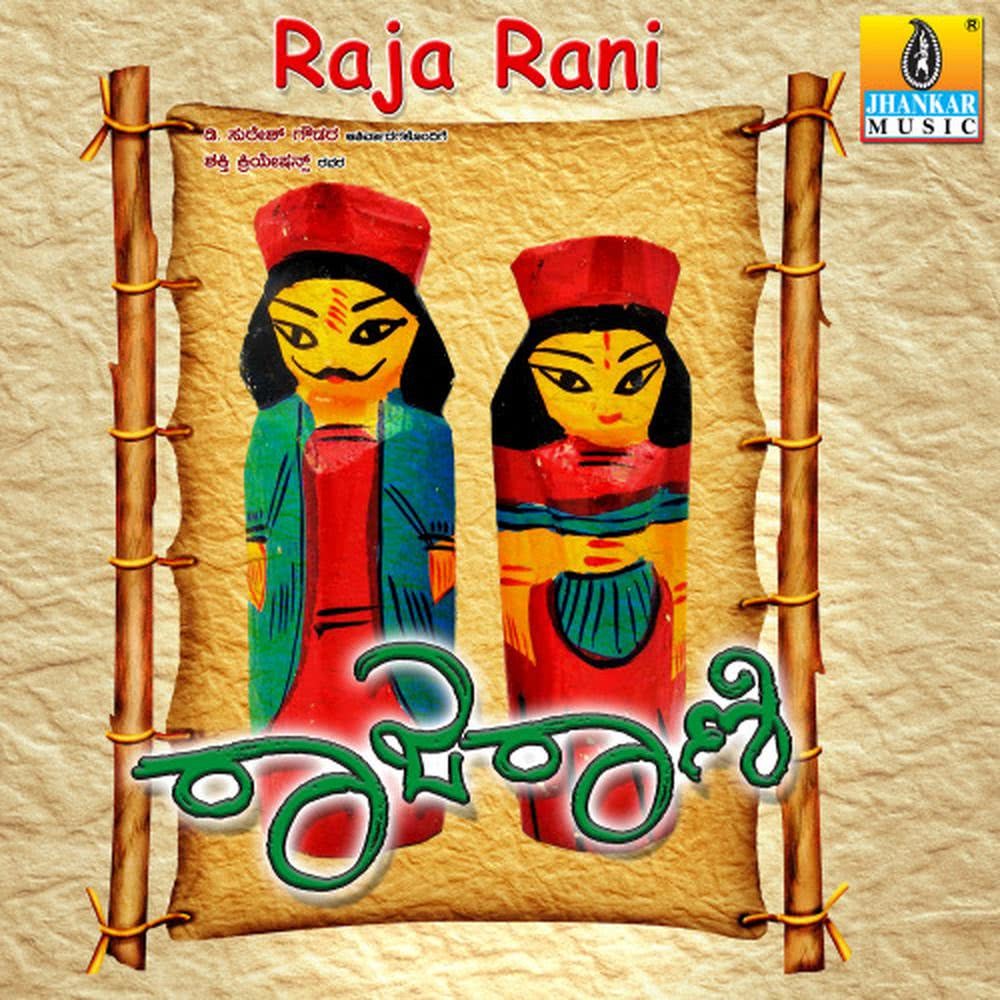 Raja Rani (Original Motion Picture Soundtrack)
