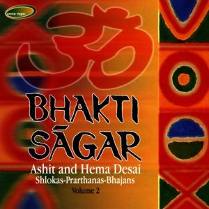 ดาวน์โหลดและฟังเพลง Hari Om Tatsat พร้อมเนื้อเพลงจาก Ashit Desai