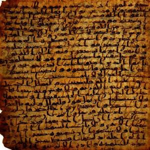 ดาวน์โหลดและฟังเพลง Al Baqara "Hizb 5" พร้อมเนื้อเพลงจาก Moustapha Ismael