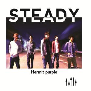 ดาวน์โหลดและฟังเพลง Hello Again พร้อมเนื้อเพลงจาก STEADY