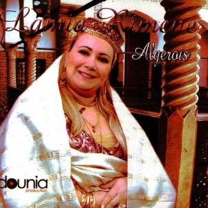 收聽Lamia Rimene的Ya 3achek ezin歌詞歌曲