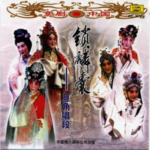 收聽Various Artists的Unicorn Trapping Purse歌詞歌曲