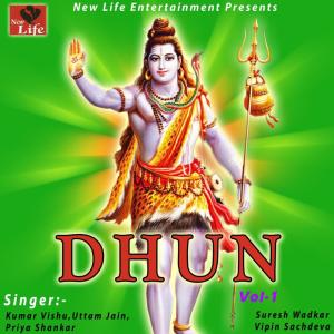 Dengarkan Hey Ram Hey Ram lagu dari Suresh Wadkar dengan lirik