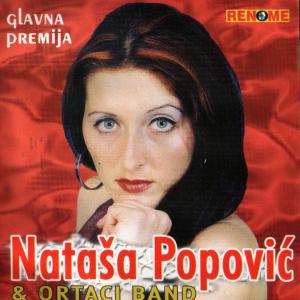 ดาวน์โหลดและฟังเพลง Ne Vracaj Se พร้อมเนื้อเพลงจาก Natasa Popovic