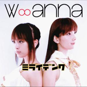 收聽W Anna的X'mas Love歌詞歌曲