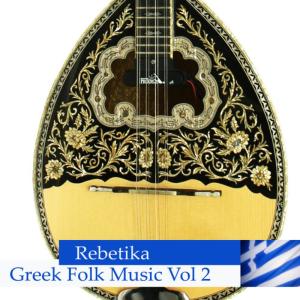ดาวน์โหลดและฟังเพลง Yiorgos Batiso Thermastis พร้อมเนื้อเพลงจาก Yiorgos Batis