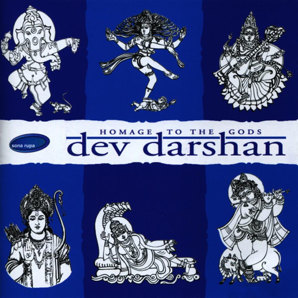He Vishnu Bhagwan