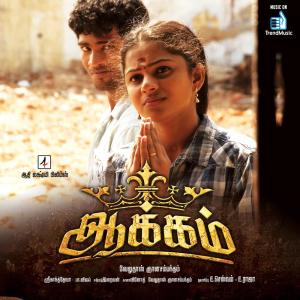 Listen to Thanni Potta song with lyrics from Gana Vinoth