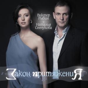 ดาวน์โหลดและฟังเพลง 6 слов พร้อมเนื้อเพลงจาก Виктор Рыбин