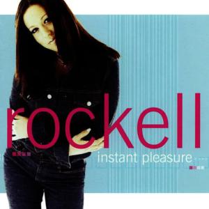 收聽Rockell的If You Dont See歌詞歌曲