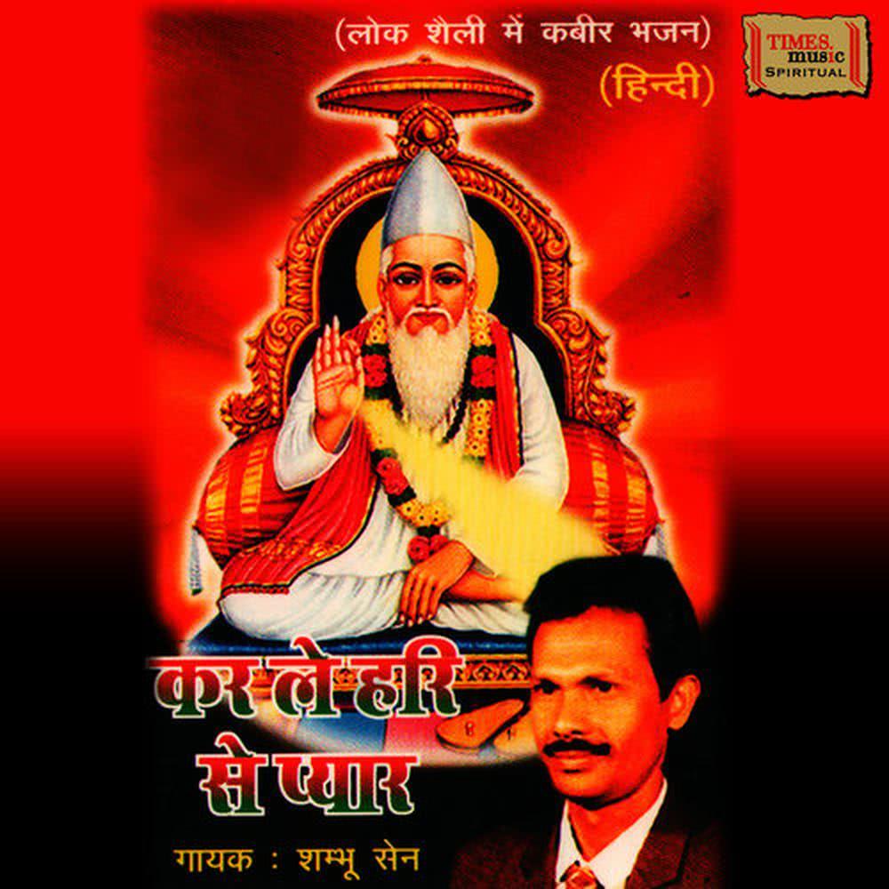 Yein Jag Sapne Jaise