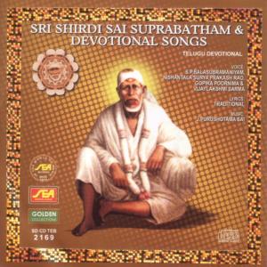 อัลบัม Sri Shirdi Sai Suprabatham & Devotional Songs ศิลปิน S P Balasubramaniyam