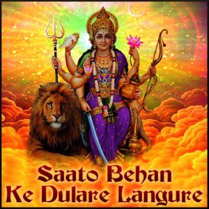 收聽Sanju Baghel的Maiya Ji Ka Bagia Ma歌詞歌曲