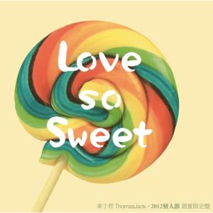收聽東於哲的Love so Sweet歌詞歌曲