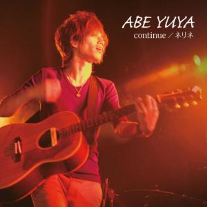 Yuya Abe的專輯Continue/Nerine