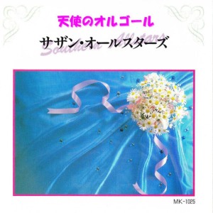 收聽Angel's Music Box的Namida No Kiss歌詞歌曲