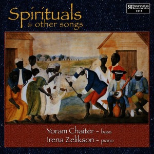 ดาวน์โหลดและฟังเพลง There Is A Balm in Gilead พร้อมเนื้อเพลงจาก Yoram Chaiter