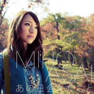 收聽miho asai的kokoro no tobira full edit歌詞歌曲