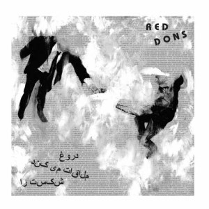 收聽Red Dons的Failure歌詞歌曲