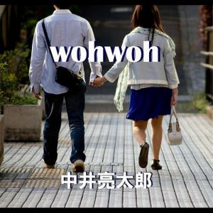 ดาวน์โหลดและฟังเพลง Wohwoh พร้อมเนื้อเพลงจาก Ryotaro Nakai