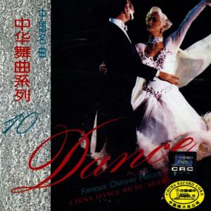 ดาวน์โหลดและฟังเพลง The Beautiful Lake Tai (Tai Hu Mei) พร้อมเนื้อเพลงจาก South China Music Troupe