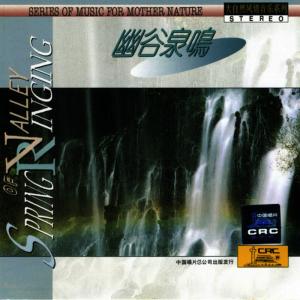 ดาวน์โหลดและฟังเพลง Beyond the Clouds (Cai Yun Na Bian) พร้อมเนื้อเพลงจาก Star Workshop Orchestra
