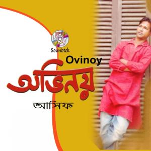 Listen to Joto Paro Betha song with lyrics from Asif