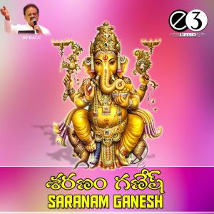 Dengarkan Ganesha Stuthi lagu dari Lakshman Sai dengan lirik
