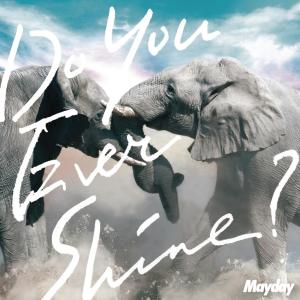 Dengarkan Do You Ever Shine? lagu dari Mayday dengan lirik