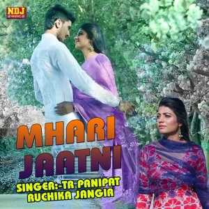 Dengarkan Mhari Jaatni lagu dari T. R. Panipat dengan lirik