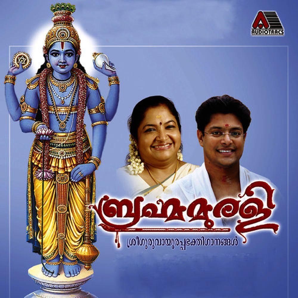Hari Chandanakuri