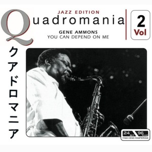 ดาวน์โหลดและฟังเพลง Abdullah's Fiesta พร้อมเนื้อเพลงจาก Gene Ammons