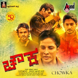 收聽Chaithra H. G的Adoo Aata Adoo歌詞歌曲