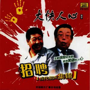 收聽馬季的Third Eye歌詞歌曲