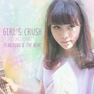 อัลบัม Girl's Crush ศิลปิน Ping Ping and The Bear