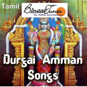 Dengarkan Durgai Amman lagu dari Mannu dengan lirik