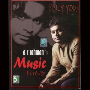ดาวน์โหลดและฟังเพลง Mudhalvanae ( From "Mudhalvan") พร้อมเนื้อเพลงจาก S. Janaki
