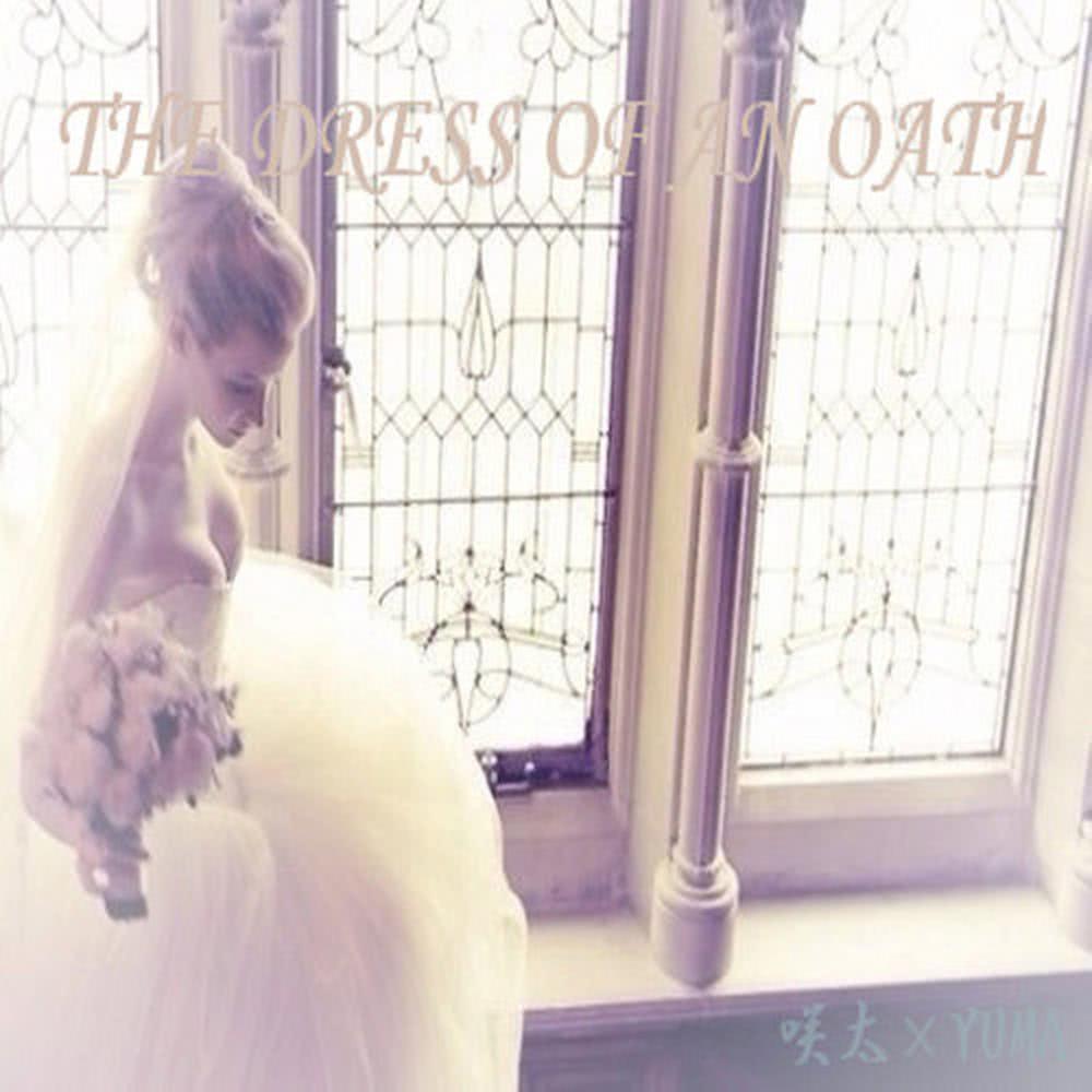 The Dress of an Oath