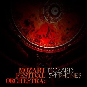 ดาวน์โหลดและฟังเพลง III. Menuetto พร้อมเนื้อเพลงจาก Mozart Festival Orchestra