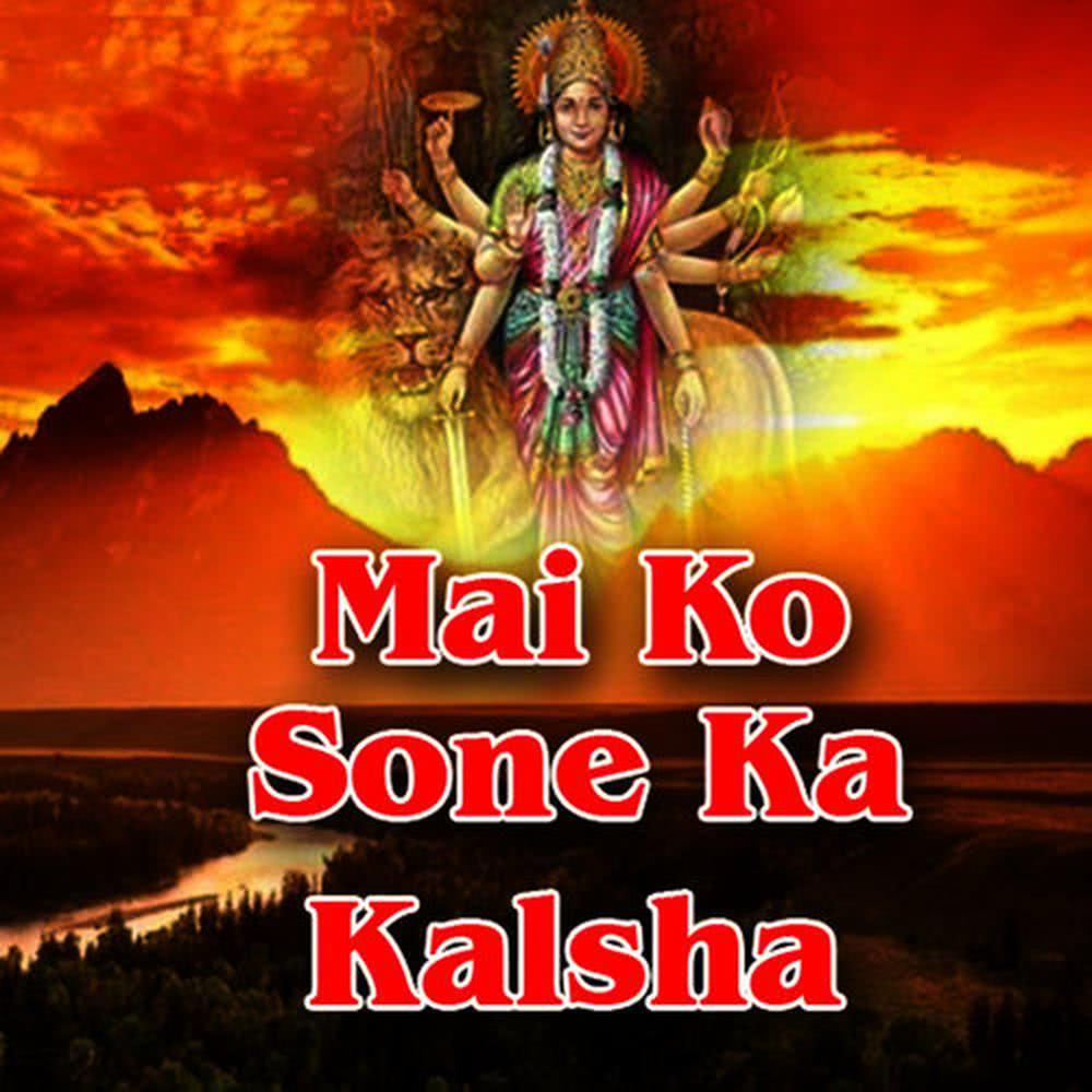 Shudh Shudh Sab