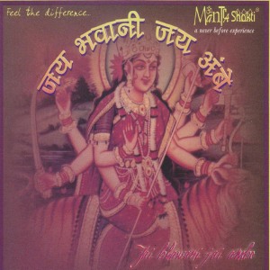 Dengarkan Karpuragaurav lagu dari Sudhanshu Raj dengan lirik