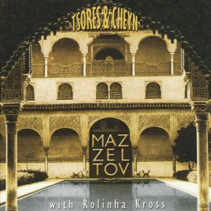 收聽Mazzeltov的Second Avenue Square Dance歌詞歌曲