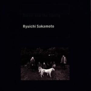 ดาวน์โหลดและฟังเพลง Echo พร้อมเนื้อเพลงจาก Ryuichi Sakamoto