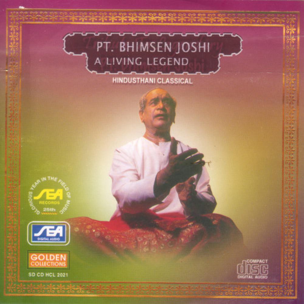 Raag Kafi - Tunri Deepanchandi Hori Kelatha Nandalal